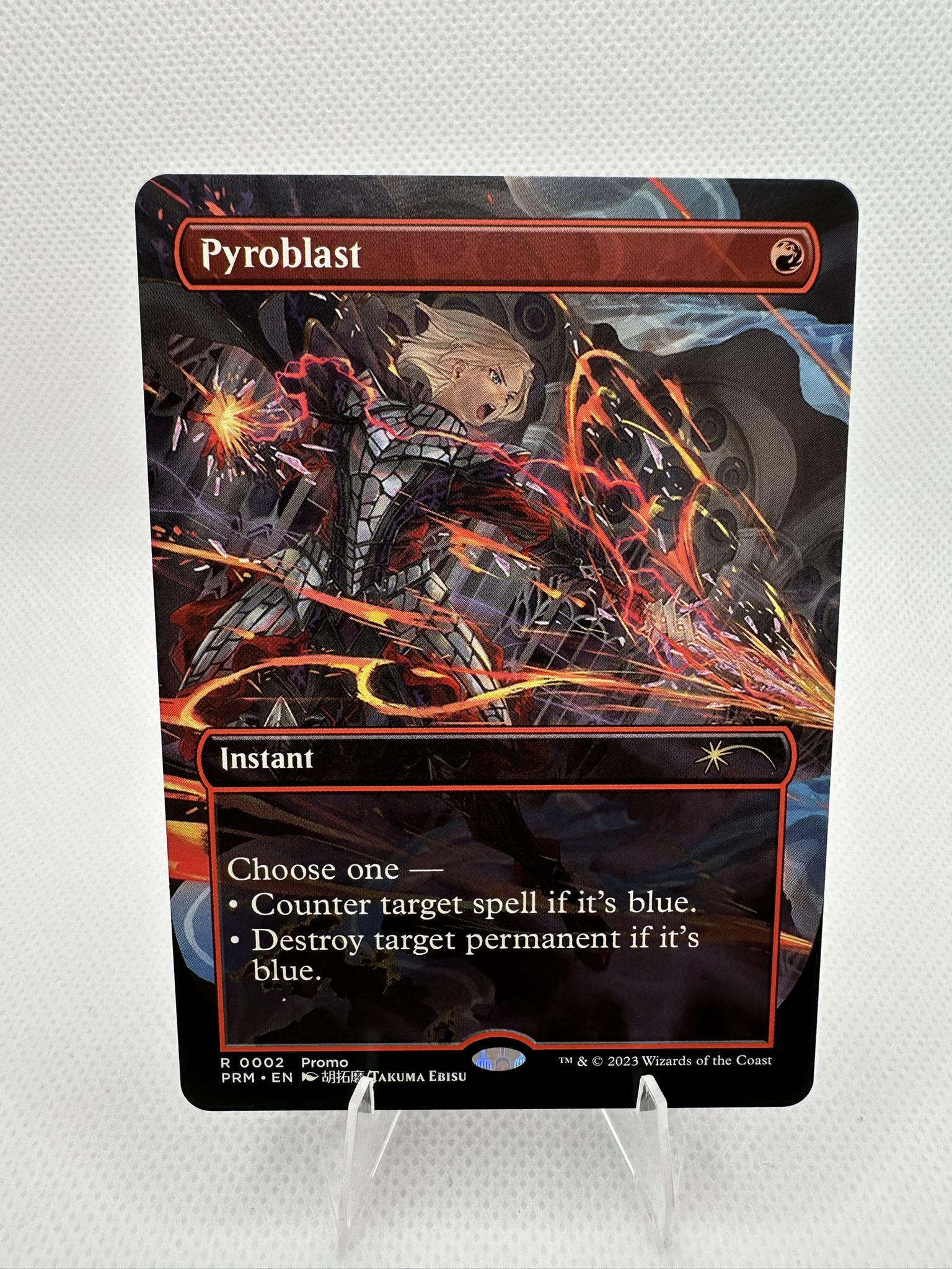 Pyroblast PW23 (Borderless)